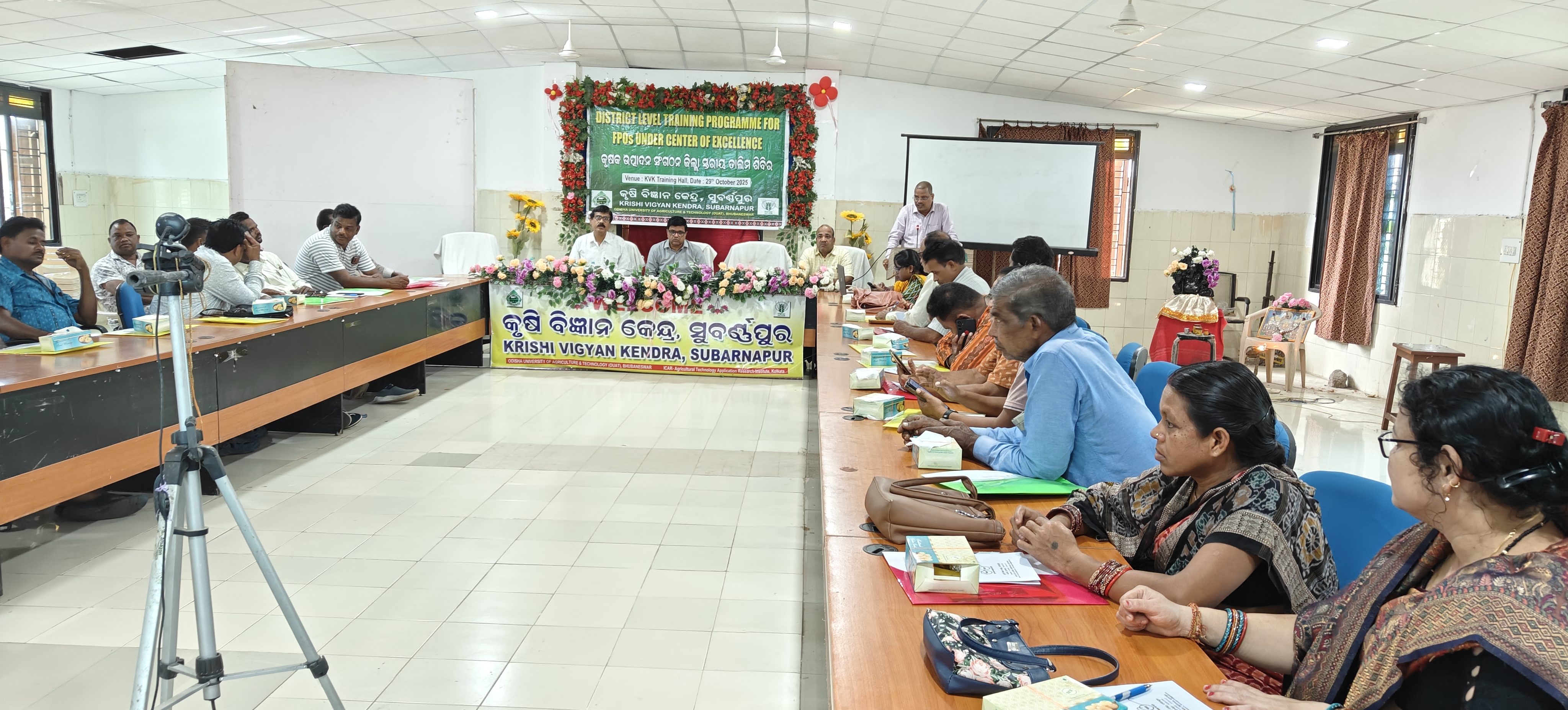 Krishi Vigyan Kendra, Sonepur